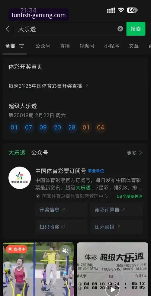 乐鱼体育app最新版 乐鱼体育平台全面评测:最新版App究竟带来了哪些惊喜?